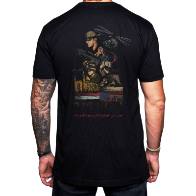 Najaf Mural Tee